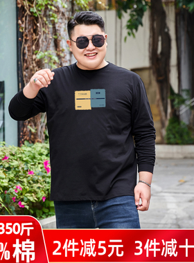 春秋男长袖T恤纯棉打底衫大码体恤宽松休闲胖子肥佬秋衣男装上衣