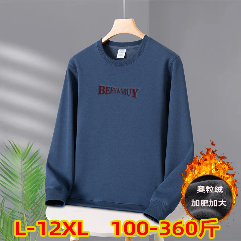 冬季加绒加厚保暖卫衣打底衫