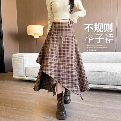 半身裙女秋冬新款格子高腰显瘦a字复古风显瘦百褶不规则中长裙子
