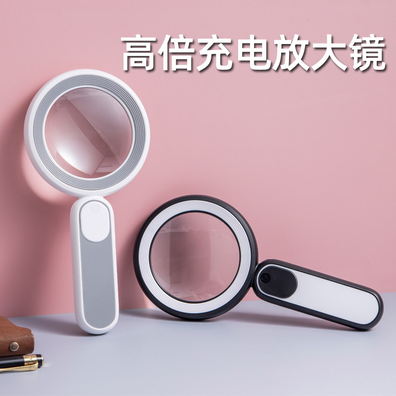 圣创高清可充电放大镜30高倍带21颗led灯1000老人阅读看书60家用非球面扩大镜20学生儿童观察科学实验