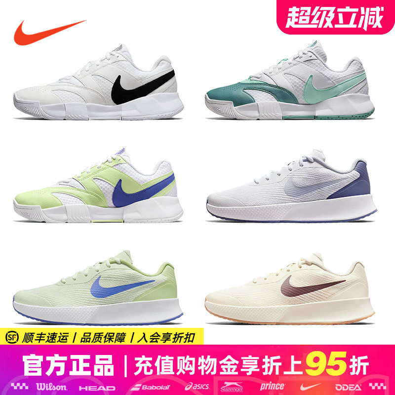 耐克Courtlite网球鞋VaporLite图片