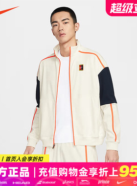 Nike耐克网球服男子透气薄绒长裤冬季针织卫裤上衣外套套装FZ6929