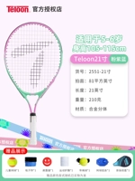 21-дюймовый розовый пурпурный/синий + тренировочный пакет для одного человека