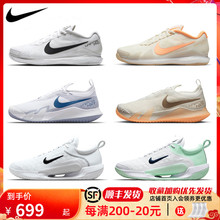 Nike耐克网球鞋费德勒男女专业ZOOM VAPOR PRO NXT CZ0220 CV0724