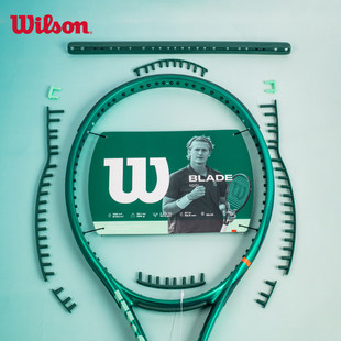 wilson威尔胜网球拍护线管BLADE V10/Ultra V5/Clash V3专用