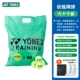 YY Training Tennis - 60 штук, раздайте мешки с мячом + 2 пары носков