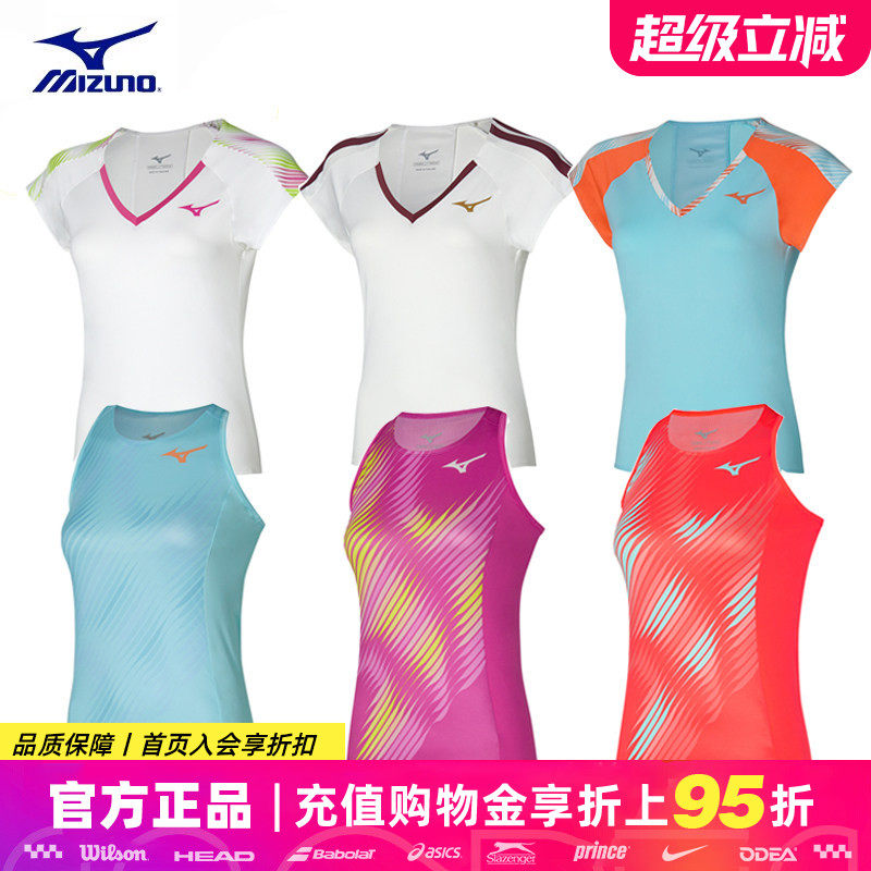 Mizuno美津浓网球T恤女短袖夏季速干上衣背心专业羽毛球服网球服,运动/瑜伽/健身/球迷用品,网球上装,淘宝优惠券,粉丝福利购,淘宝优惠卷
