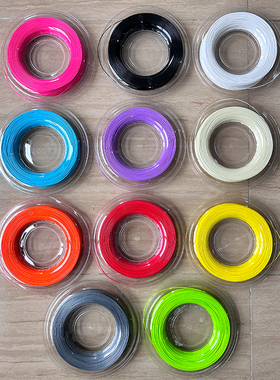 好动网球线网球拍聚酯硬线粉色蓝色绿色紫色舒适高弹耐打1.25线径