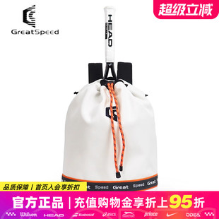 GREATSPEED/戈锐特斯网球包羽毛球包双肩包男女韩版青少年成人