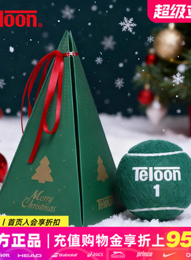 Teloon天龙网球周边礼物圣诞节白色网球摆件送人伴手礼品周边