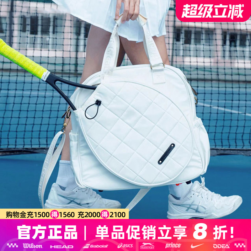 GREATSPEED网球包羽毛球包手提包