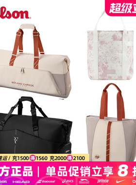 Wilson威尔胜网球包2025新款威尔逊法网单肩包手提包挎包网球拍包