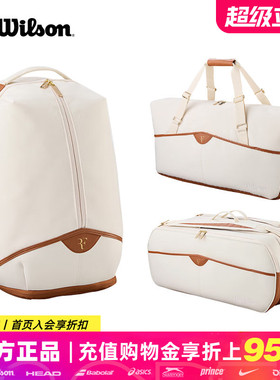 Wilson威尔胜费德勒RF LAWN COLLECTION多功能运动背包双肩网球包