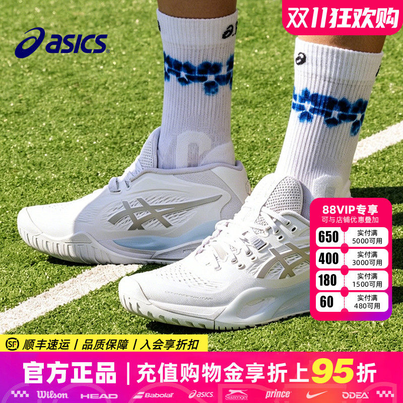 Asics亚瑟士网球鞋男女款专业RX R10稳定防滑运动鞋RESOLUTION X