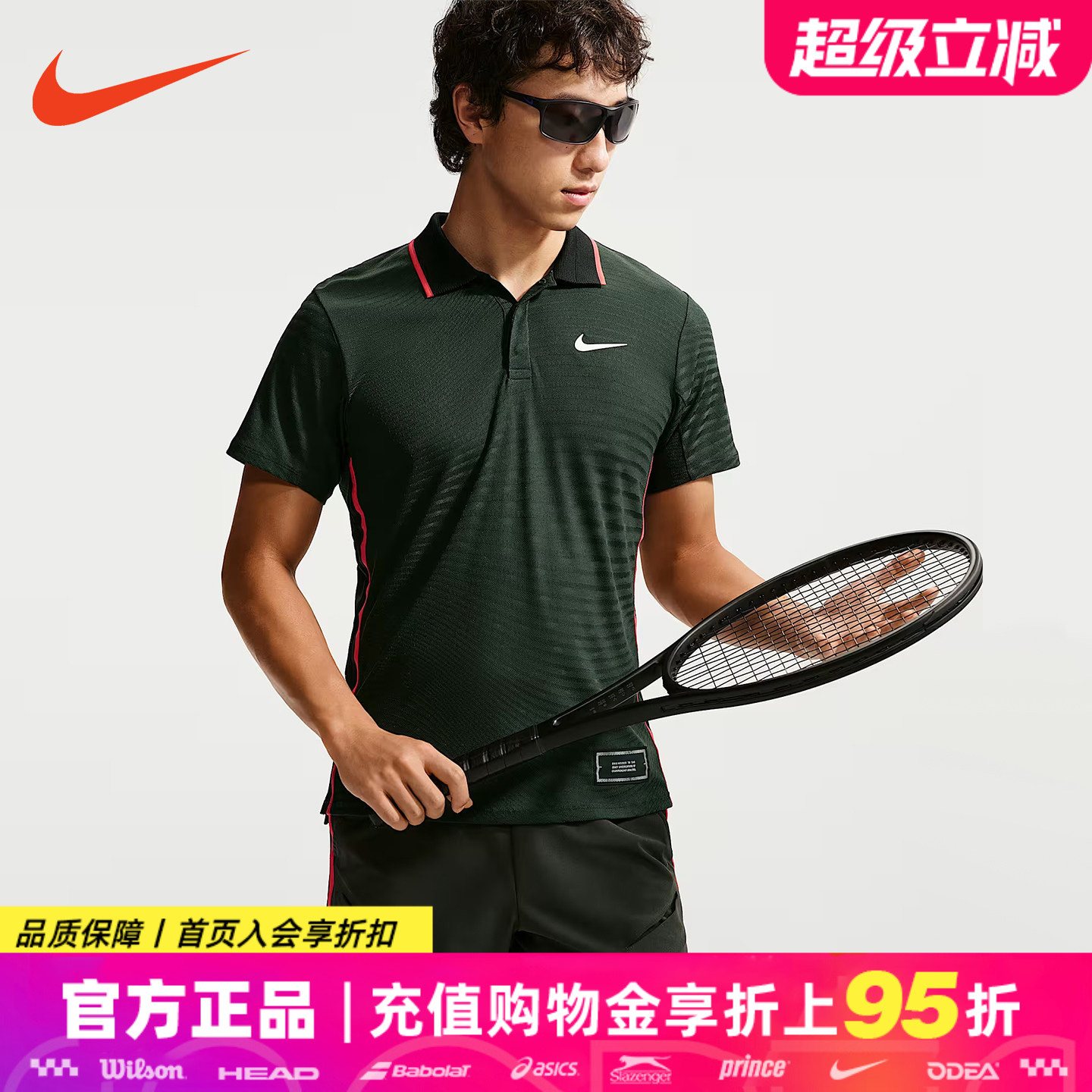 Nike耐克男子网球服速干短袖T恤2026美网夏阿尔卡拉斯辛纳POLO衫图片