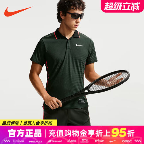 Nike耐克男子网球服速干短袖T恤2026美网夏阿尔卡拉斯辛纳POLO衫