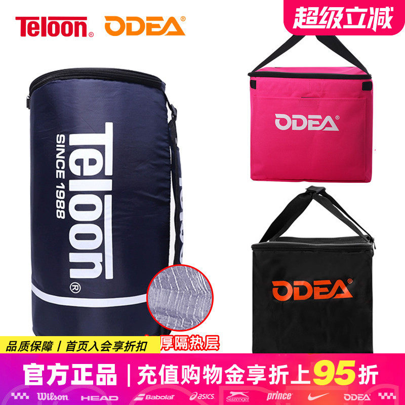 Teloon天龙/Odea欧帝尔网球桶包隔热球筒包大容量单肩斜挎网球包,运动/瑜伽/健身/球迷用品,网球包,淘宝优惠券,粉丝福利购,淘宝优惠卷