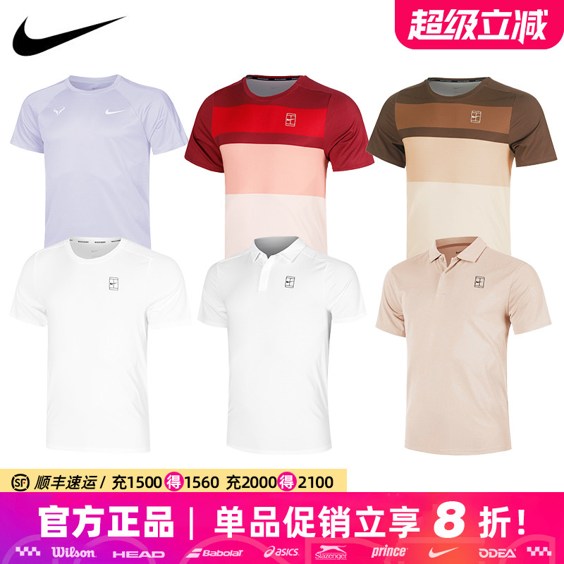 耐克网球服纳达尔阿尔卡短袖T恤