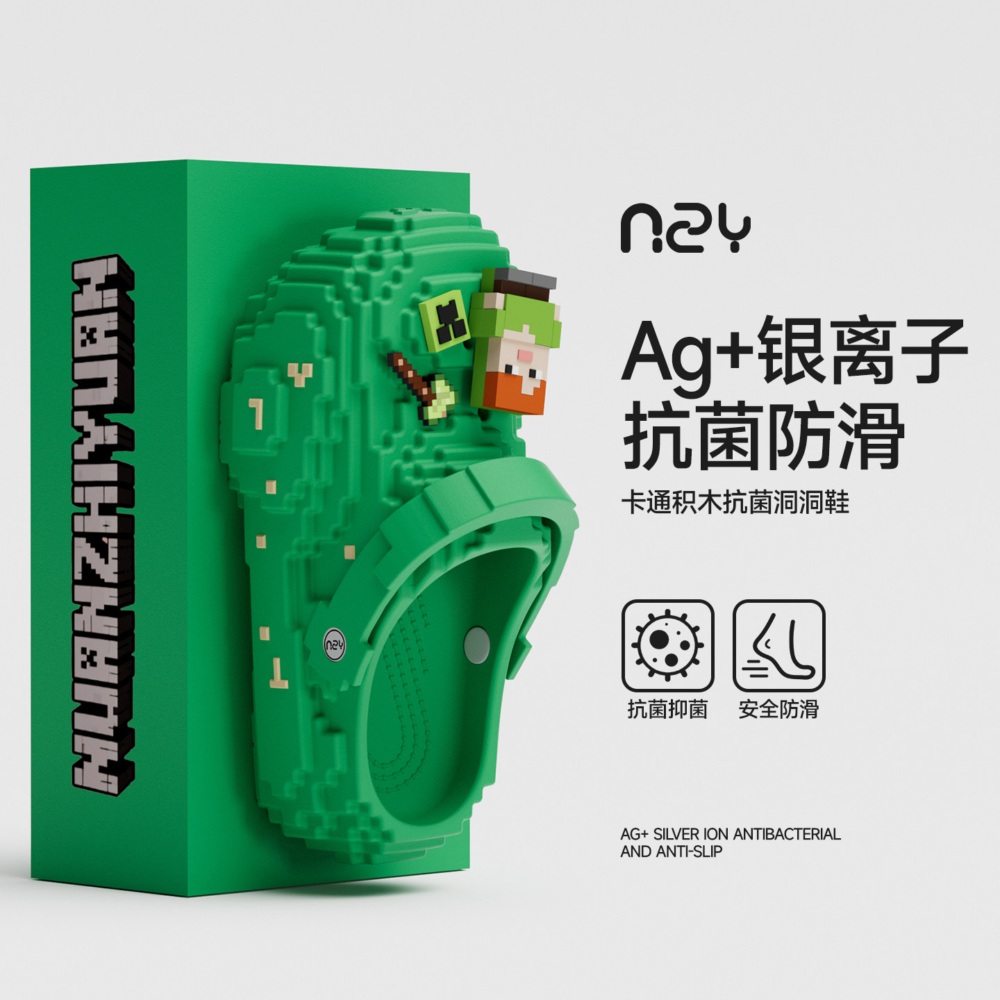 像素积木风洞洞鞋女夏季户外沙滩软底踩屎感可爱外穿包头凉拖鞋男