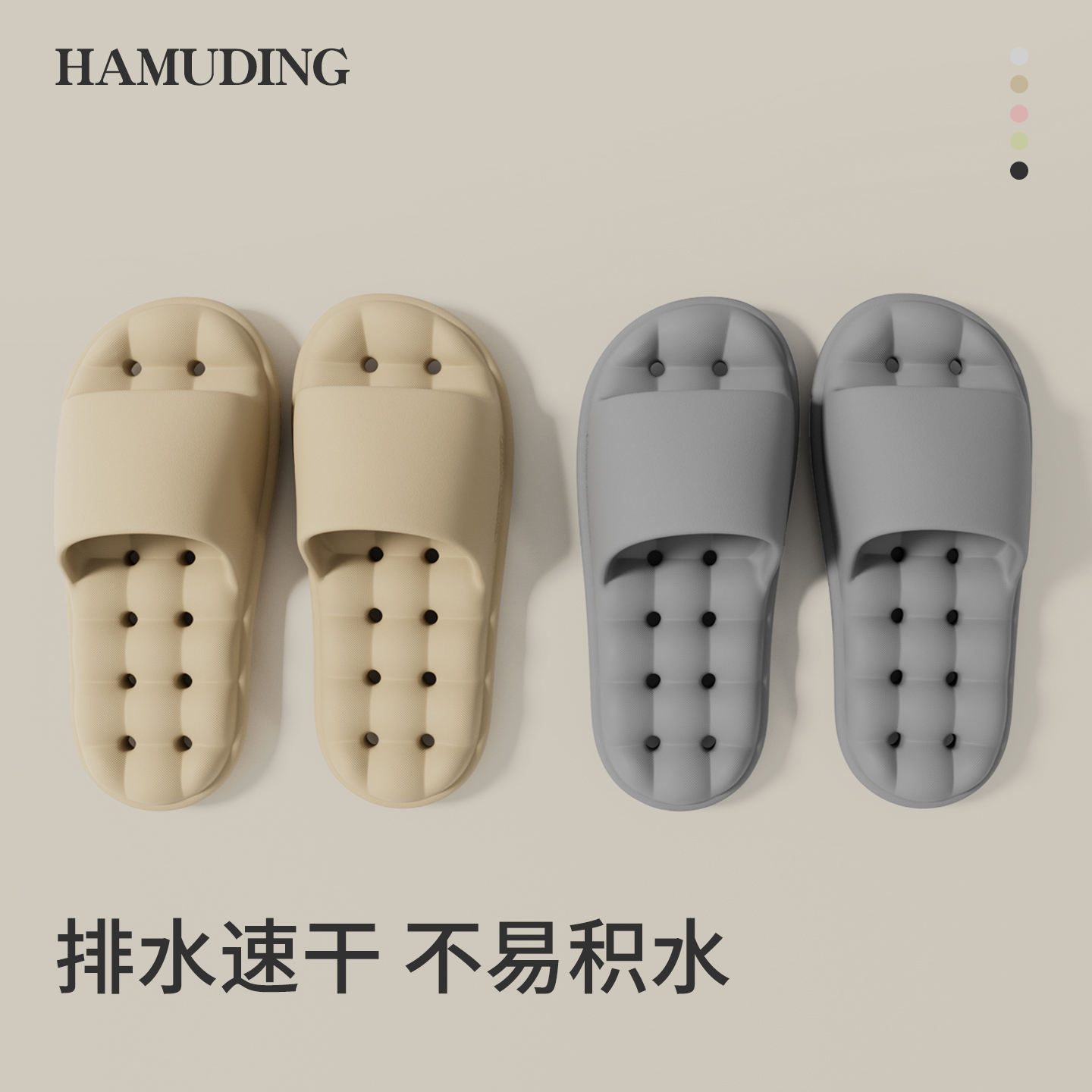 浴室漏水拖鞋夏季居家室内男女洗澡专用速干静音防滑情侣按摩凉拖