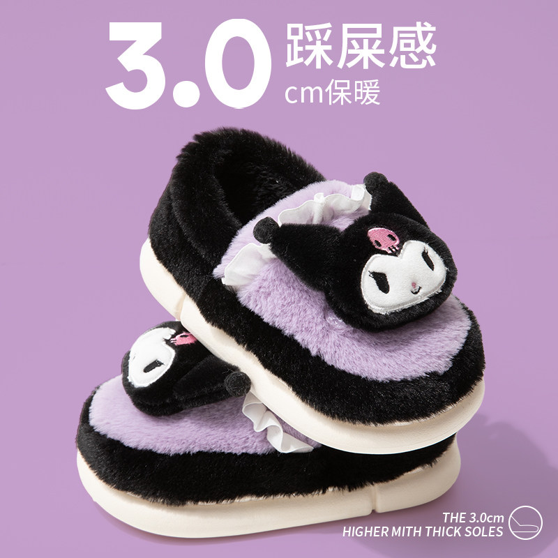 秋冬季库洛米儿童棉拖鞋女童可爱三丽鸥公主室内包跟保暖亲子棉鞋,童鞋/婴儿鞋/亲子鞋,儿童棉拖鞋,淘宝优惠券,粉丝福利购,淘宝优惠卷