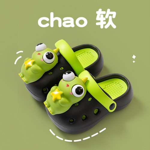 解压娃娃儿童洞洞鞋亲子