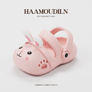 夏季 Haamoudiln可爱兔子儿童洞洞鞋 包头防滑透气外穿沙滩亲子凉拖