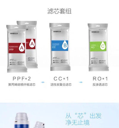 浩泽净水器滤芯直饮冷热一体机自净水器