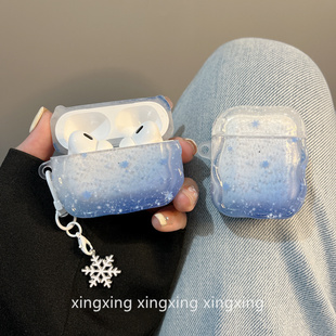 ins秋冬晕染蓝色雪花适用airpods4苹果保护套蓝牙airpodspro3耳机壳2代
