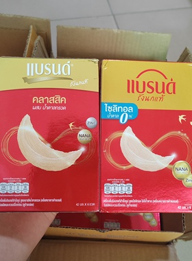 泰国进口白兰氏冰糖木糖醇燕窝 即食42ml*6瓶补品营养品孕妇滋补