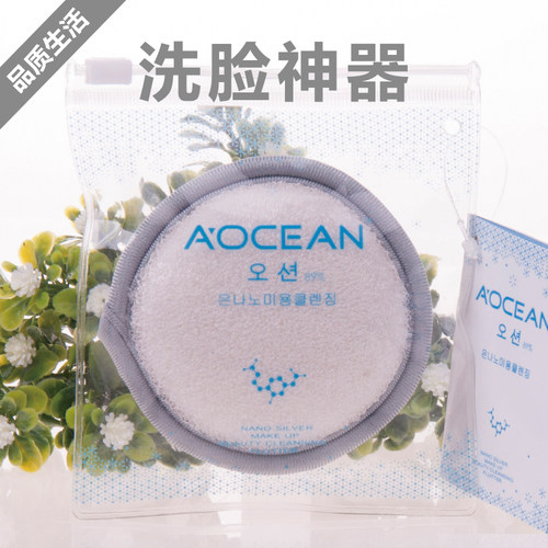 【用1000次+】A'ocean奥萱清水卸妆洗脸神器去死皮角质祛痘油黑头
