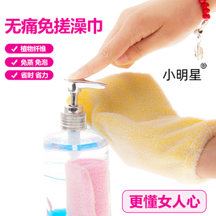 小明星韩国神奇免搓澡巾不疼弹力不缩水天然丝去角质清毛孔用3年