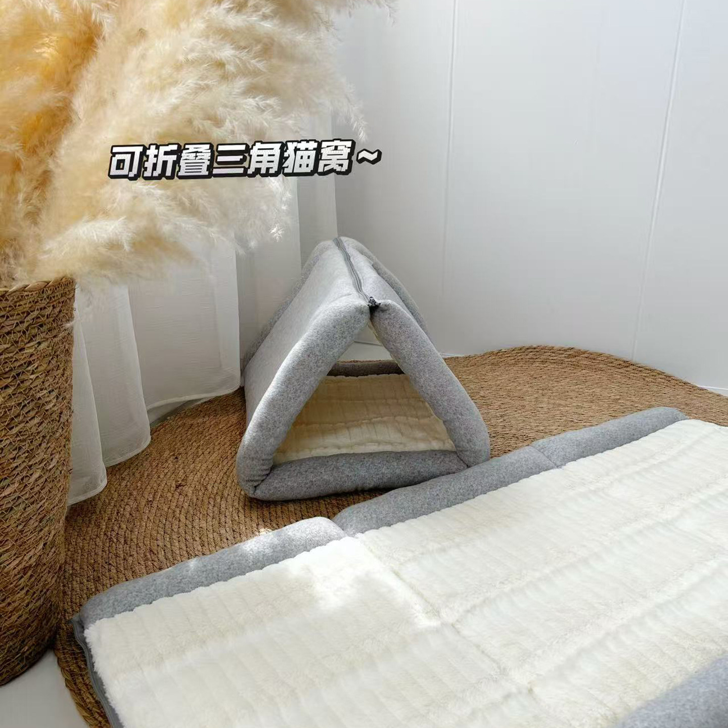 出口尾单！清仓折叠三角猫窝 小型犬博美狗狗垫子 安全感猫咪垫子图片