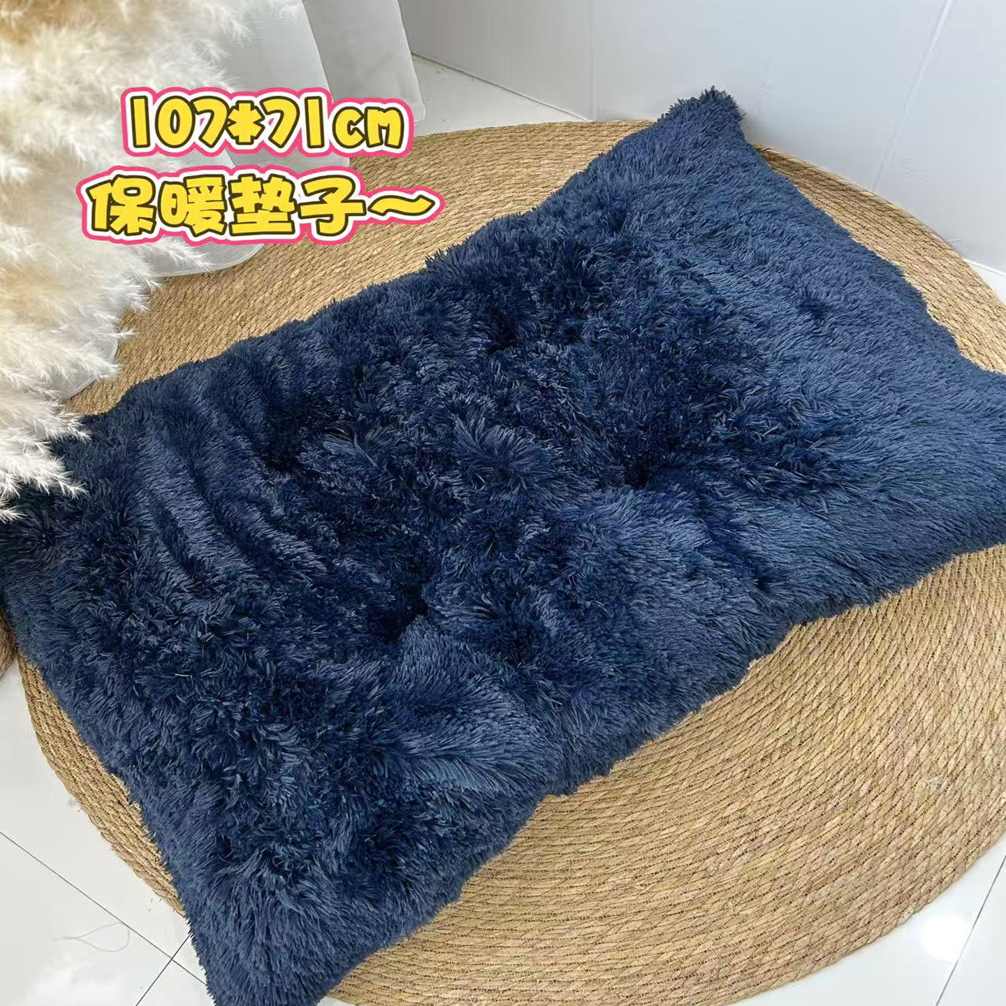 清仓特价中型犬狗狗垫子