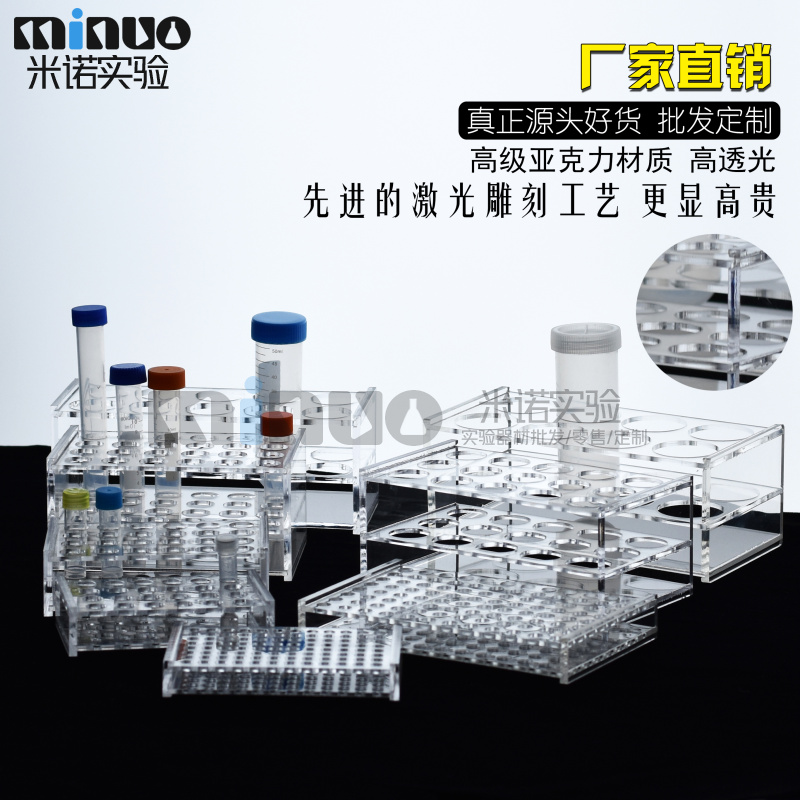 试管5ML