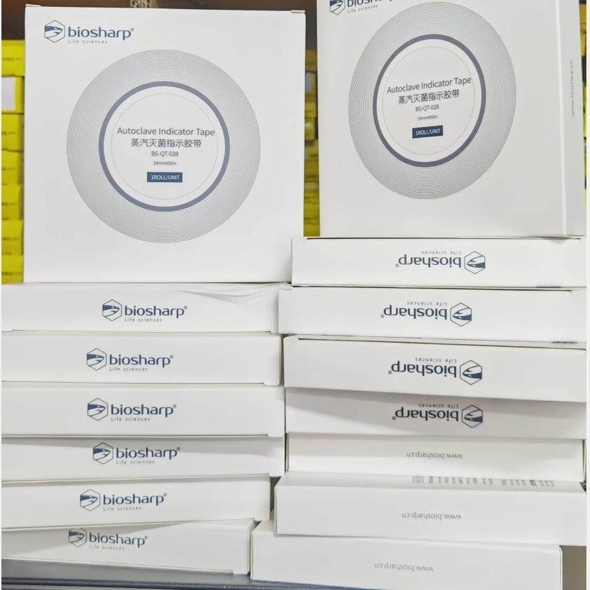 biosharp BS-QT-028白鲨高温高压蒸汽灭菌指示胶带 19mm*50m 易撕