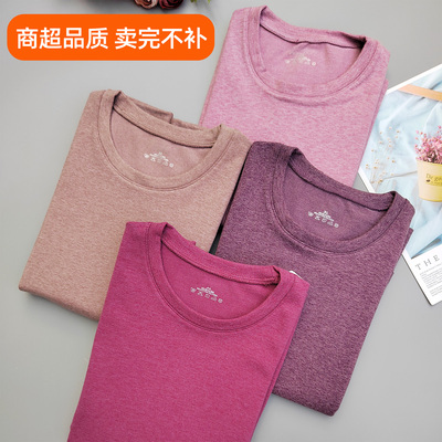 加厚秋衣女士德绒大码保暖上衣