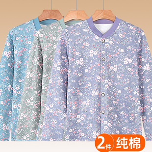 中老年人开衫秋衣女士纯棉加大码全棉前扣妈妈内衣保暖打底棉毛衫