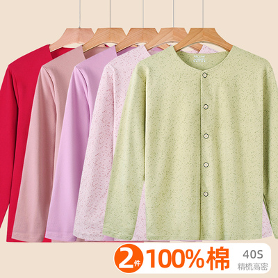 纯棉女士秋冬款老人秋衣棉毛开衫