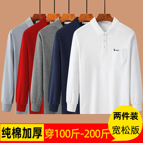 长袖T恤纯棉中老年人爸爸装