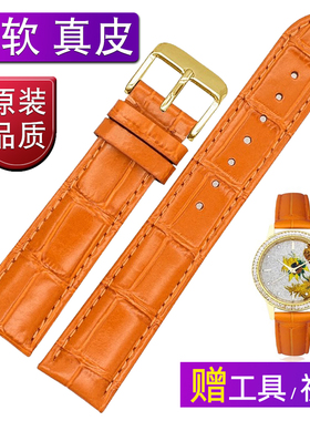 橙色真皮手表带橘色男女款牛皮表带代用梵高月光宝盒华为gt4 gt5
