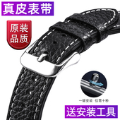 表带男真皮手表带蝴蝶扣表链女牛皮软代用华为乔治格雷6500爱宝时