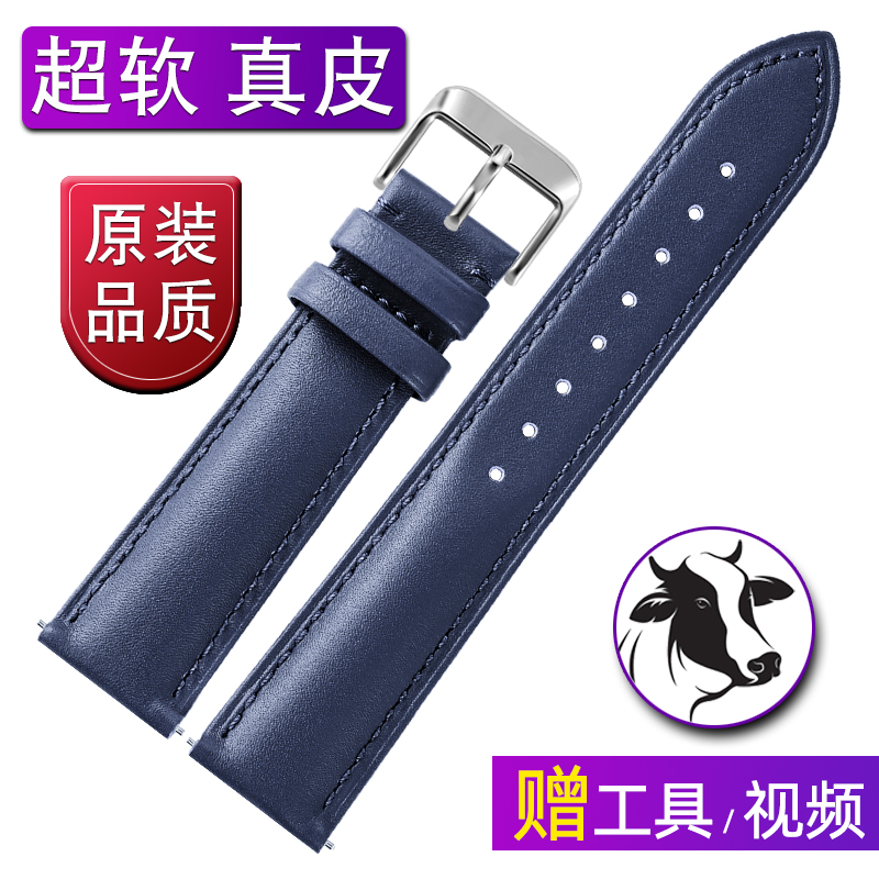 【真皮已检测】柔软舒适不褪色