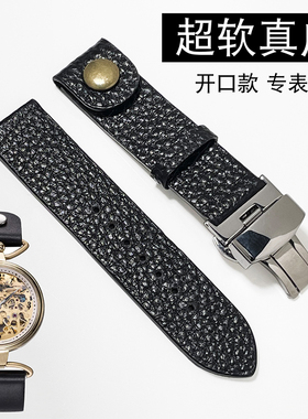 超软牛皮表链适用齐博林镂空手表原装表带真皮手表带男女款1820mm