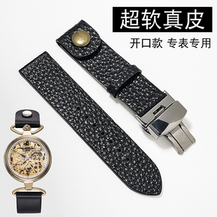 超软牛皮表链适用齐博林镂空手表原装表带真皮手表带男女款1820mm