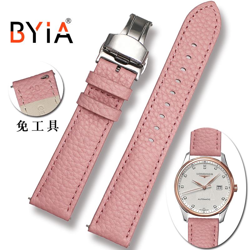 粉红色表带真皮手表带女皮表带女款软防水牛皮表链10 12 13 14mm