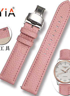 粉红色表带真皮手表带女皮表带女款软防水牛皮表链10 12 13 14mm