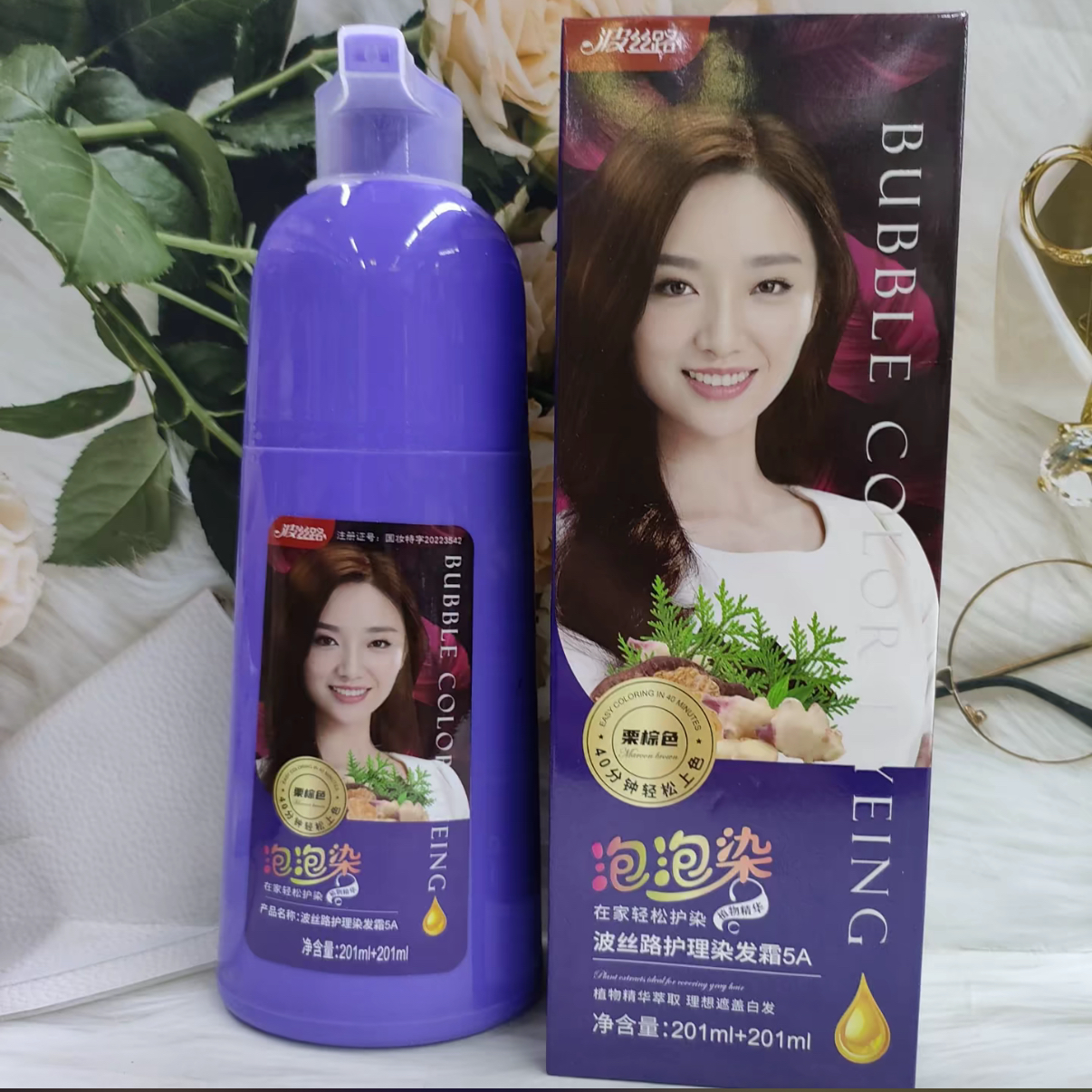 波丝路护理染发霜 自己在家染发,美发护发/假发,盖白,淘宝优惠券,粉丝福利购,淘宝优惠卷