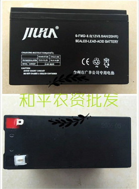 电动喷雾器充电器施肥机充电器12V8AH12AH锂电池铅酸电瓶充电器