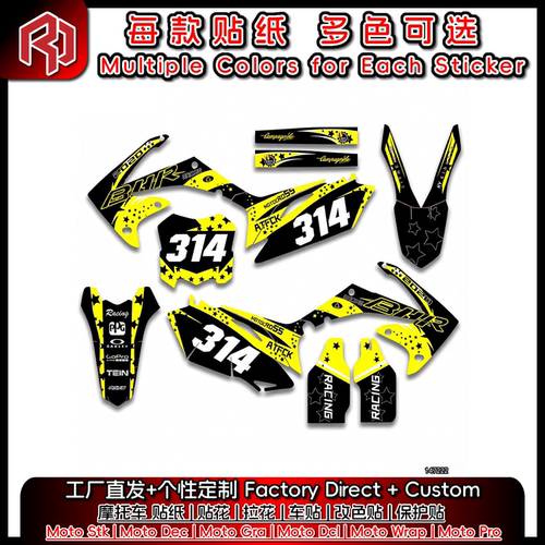 适用于北海Beihai北海麦克斯CRF250CRF450贴花装饰贴#1957